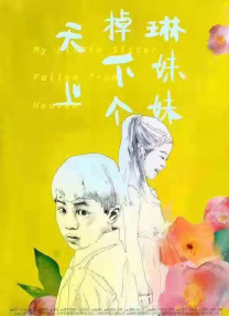 年轻的妈妈4