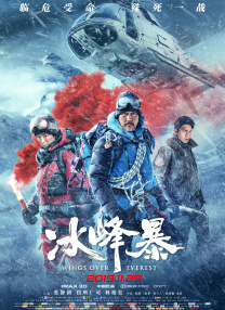 四虎国产精品永免费