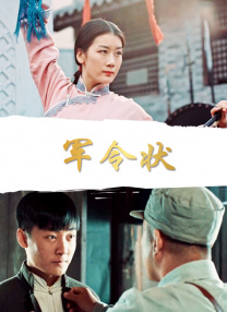 演员私生活