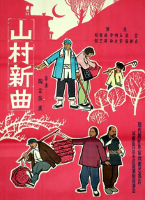 按摩做爰2伦理