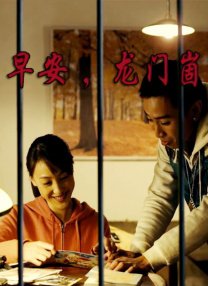 一区二区三区在线观看国产