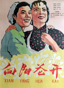 国产福利在线看