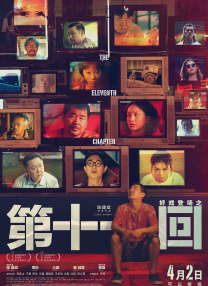 在线晚上看的你明白的