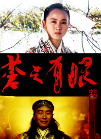 精品三级在线