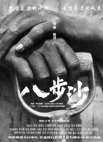 日韩小视频网站