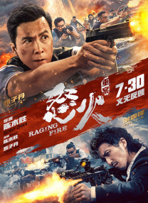 亚洲二区在线