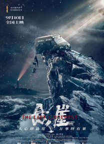 1769国产精品视频免费观看