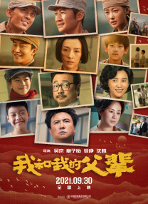 电影天堂eeuss在线犄兵区