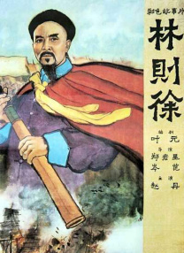 综合一区