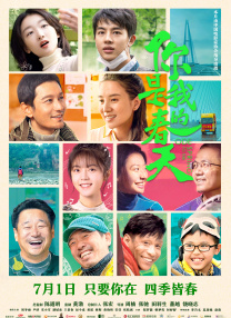 饥饿的女人