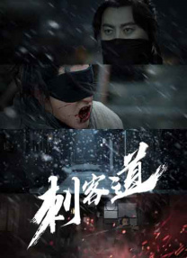 日韩精品久久久免费观看夜色