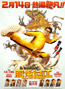 欲望之屋2甜美情事在线看
