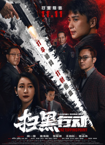 国产精品线在线精品国语
