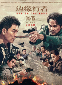 wanimal无圣光系列