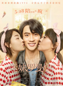 美女和男生一起