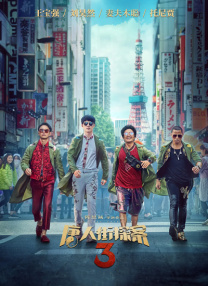 调教高傲女教师为奴