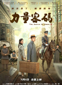 免费电视剧在线观看