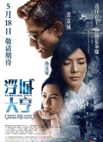 在线观看欧美亚洲