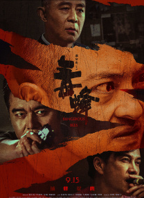 国产精品一区在线免费观看