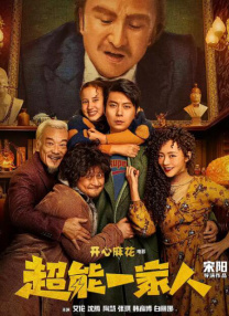 退休的地方