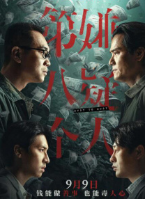 莉莉的初恋情人