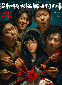 日韩在线观看不卡