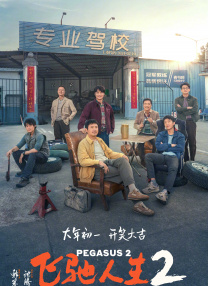 巨尻在线