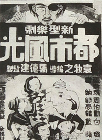 久热草