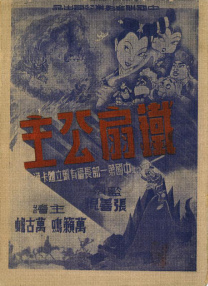 494949大但人文艺术双帆