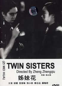 志村玲子在线