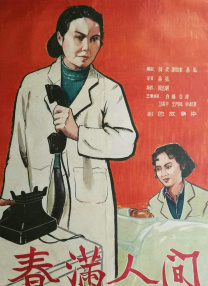 久久99精品一区二区三区