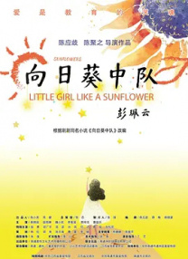 一区二区三区高清在线