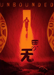一堆触手伸进内裤挠痒痒作文