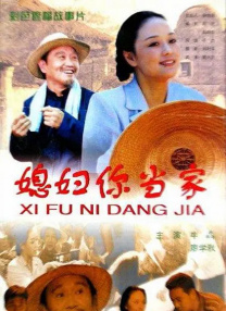 国产三级视频在线观看视主播