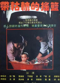 都市激情校园