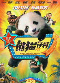 久爱免费观看在线网站