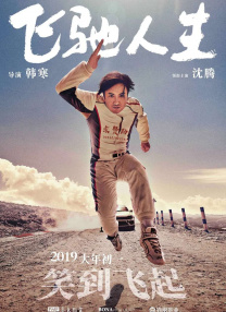 伊人青青草
