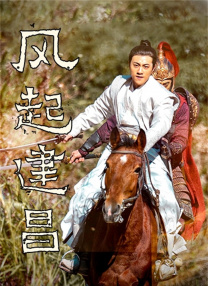 叉女人