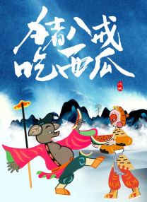 日韩啪啪网