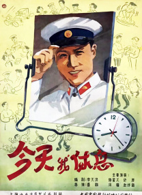 天天躁夜夜躁狠狠躁躁88