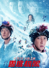 久久五月天综合网