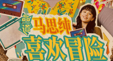 激情网网站