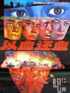 日韩国产欧美在线观看一区二区
