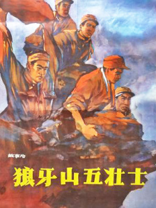 夜夜春夜夜弄