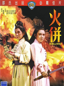 成人精品一区二区三区中文字幕