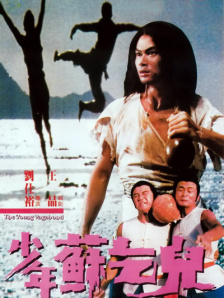 插婷婷