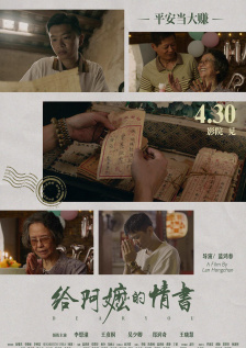 高潮的演员