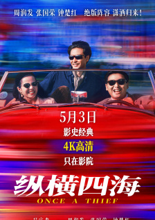 欧美精品亚州精品