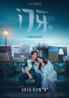美丽护士