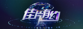 桃花阁成人网在线观看